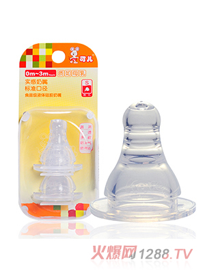 �Ƀ���(bi��o)�ڌ�(sh��)������S��2��(g��)�z���b��KR-2051