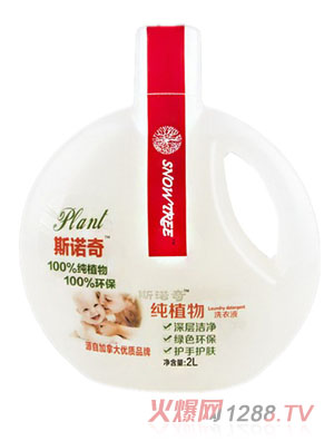 snowtree˹�Z��yinge��ֲ��ϴҺ2L