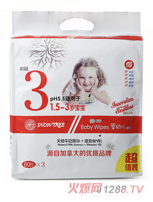 snowtreeѩ��yingye�������80��3