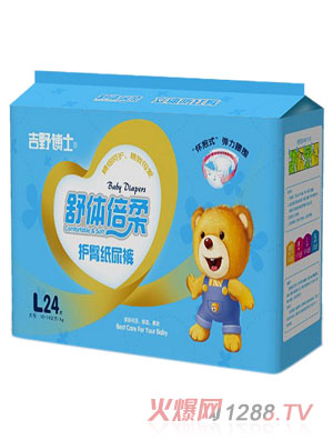 ��Ұ��ʿ���w�����o(h��)�μ���ѝ