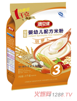 ��ؐ�����}��yingye�䷽�׷�3��