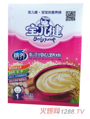 ��������ɽ�ٺ�yingye�I(y��ng)�B(y��ng)�׷�1��