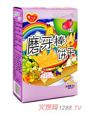 yinge��(l��)��ͨĥ������ݮ��80g