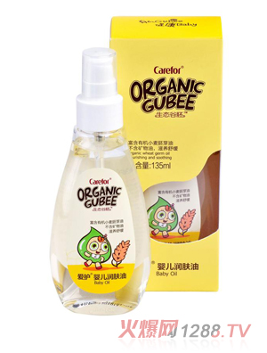 ���oyinge���w��135ml