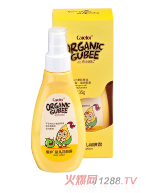 ���oyinge���w¶135g