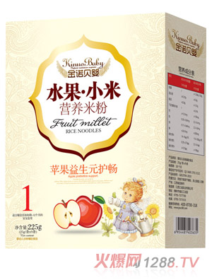 金諾貝嬰蘋(píng)果益生元護(hù)暢水果小米米粉盒裝