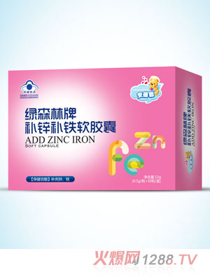 安蓓聰補(bǔ)鋅補(bǔ)鐵軟膠囊3板紙盒