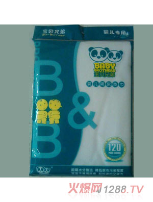 ��ؐ�ֵ�yinge����|��120Ƭ