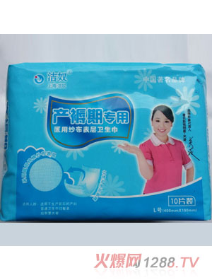 �Y(ji��)ūyingye�����o(h��)�����|10Ƭ�b