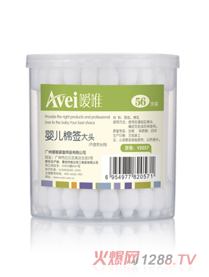 ��Ψ�߼�yinge���^�޺�56֧�b