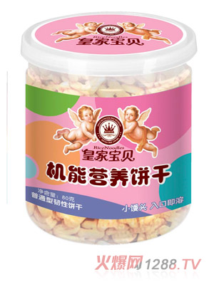 �ʼҌ�ؐ�C�ܠI�B(y��ng)�С�z�^