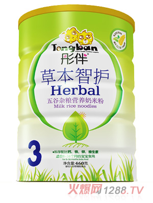 ͮ������s�Z�ݱ����o�F �b3��