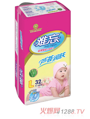 �y���J�C���wyinge����ƬL32Ƭ