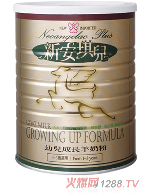 新安琪兒youe成長羊奶粉