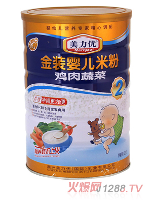 ������(y��u)�u���߲˽��byinge�׷�2��