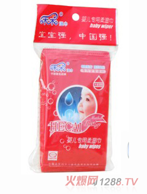 禾采yinge護膚10片獨立裝濕巾