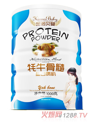 金諾貝嬰耗牛骨髓蛋白質(zhì)粉鐵聽(tīng)