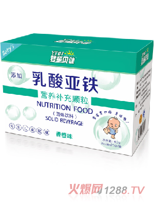 ��ͯؐ�����၆�F�I�B(y��ng)�a(b��)���w��