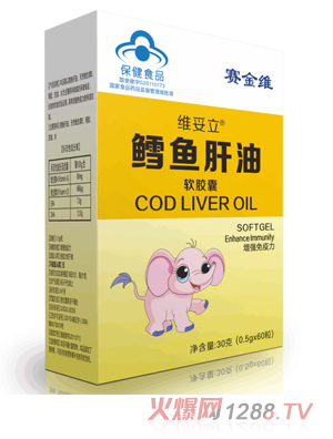 賽金維維妥立鱈魚(yú)肝油軟膠囊