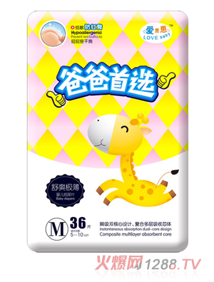 愛崽崽爸爸首選超級(jí)薄高級(jí)紙尿片M碼36片