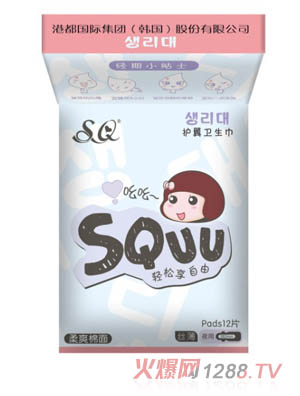 SQUU��ˬ�����o���l(w��i)����12Ƭ