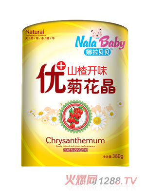 ��(y��u)+�ջ����� -ɽ��_ζ