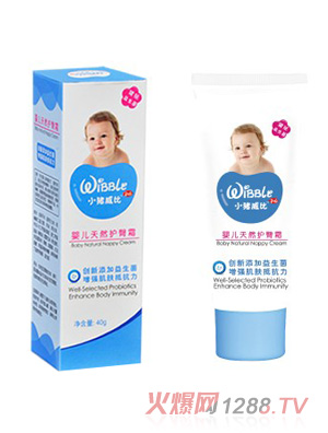 小豬威比yinge天然護(hù)臀霜40g