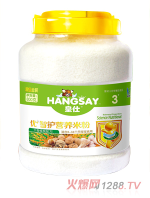 皇仕大骨蔬菜配方配方優(yōu)+智護(hù)營養(yǎng)米粉