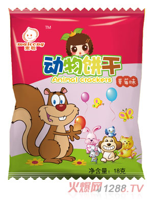 ������ɲ�ݮζ���b