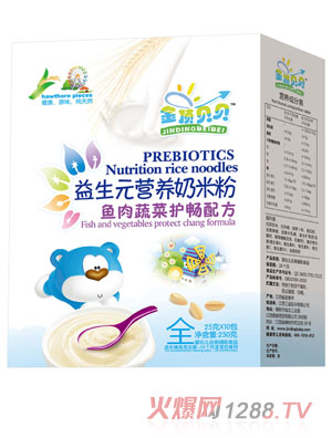 金頂貝貝魚肉蔬菜護暢配方益生元奶米粉盒裝