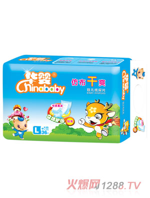 �A��²���ˬyinge����ƬL36Ƭ