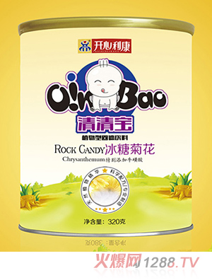 開(kāi)心利康冰糖菊花清清寶聽(tīng)裝