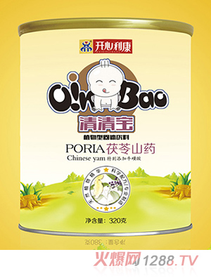 開(kāi)心利康茯苓山藥清清寶聽(tīng)裝