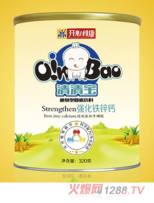 開(kāi)心利康強(qiáng)化鐵鋅鈣清清寶聽(tīng)裝