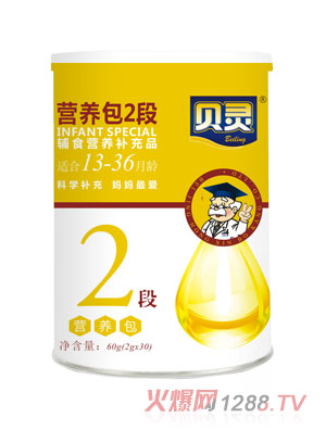 貝靈yingye營(yíng)養(yǎng)包2段