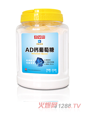 ����ɽAD�}������650g