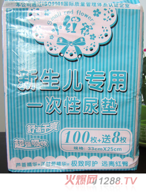 С�t����̿��������(zhu��n)��һ������|100ö