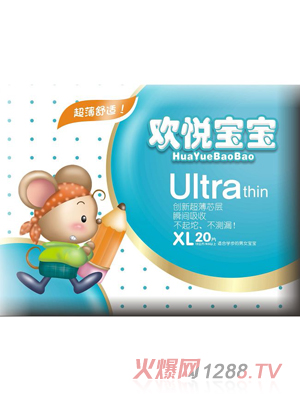 歡悅寶寶yinge超薄紙尿片