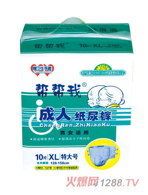 �͎��ҳ��˼���ѝXL̖