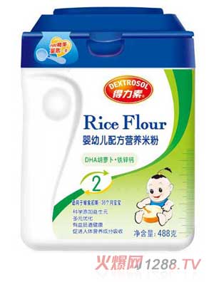 得力素DHA胡蘿卜鐵鋅鈣yingye配方營養(yǎng)米粉2段