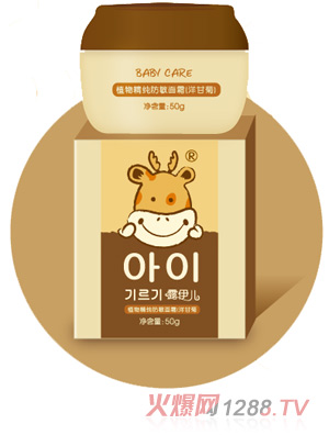 ¶����ֲ�ﾫ��������˪