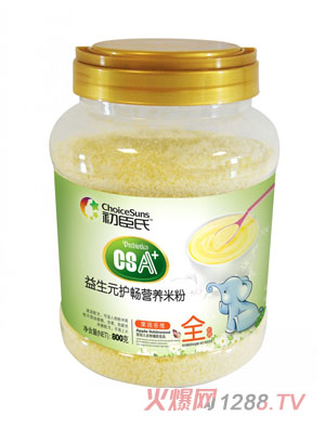 �����Ϲ��߶�S����Ԫ�o���׷�