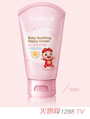 貝芙yinge舒緩護臀膏50g