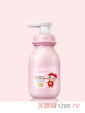 貝芙yingye潤膚乳