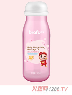 貝芙yingye潤膚按摩油