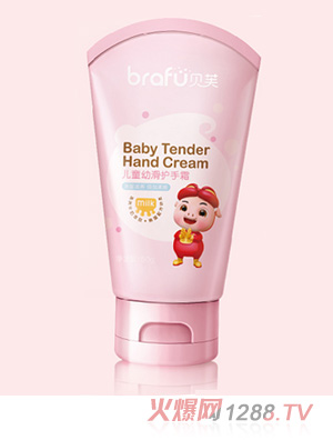 貝芙yinge幼滑護手霜50g