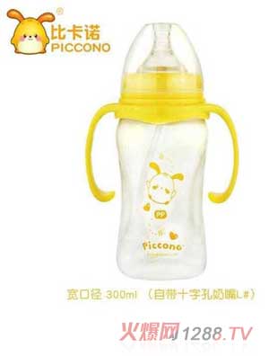 �ȿ��Z���ڏ�300mlPP��ƿ