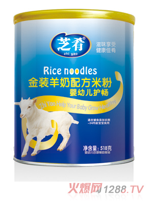 ֥�Ƚ��b�����䷽�׷ۣ�yingye�o���䷽��