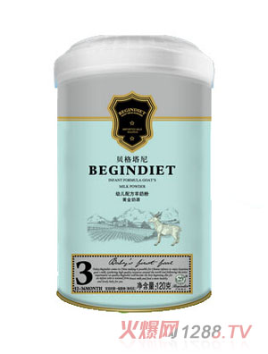 貝格塔尼youe配方羊奶粉（3段）120g