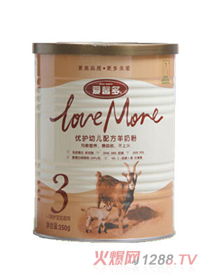 愛馨多youe配方羊奶粉（3段）350g